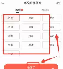 �ٶ����С˵app��ε����м��-�ٶ����С˵app�м����ô����