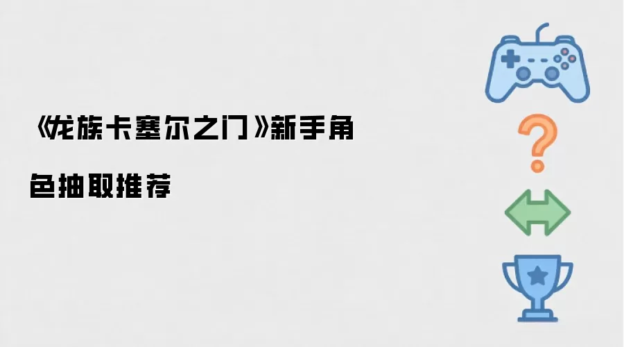 �����忨����֮�š����ֽ�ɫ��ȡ�Ƽ�