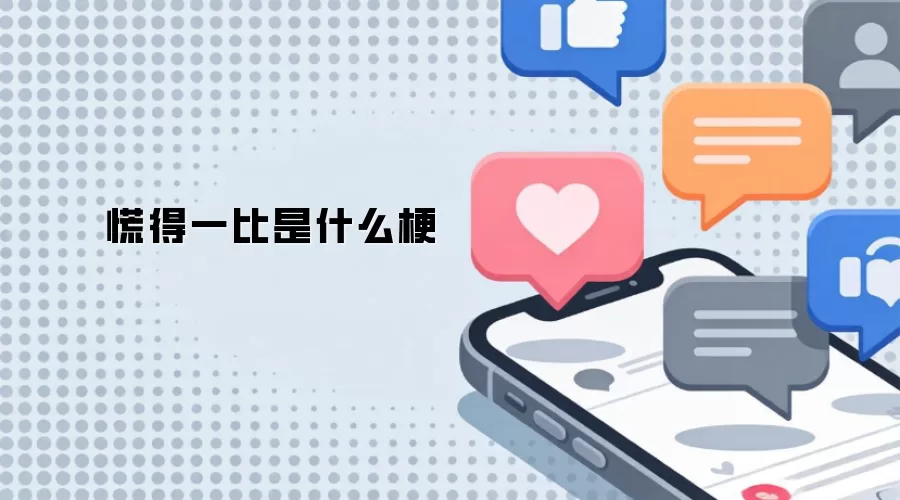 �ŵ�һ����ʲô��