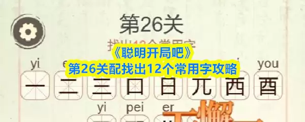 ���������ְɡ���26�����ҳ�12�������ֹ���