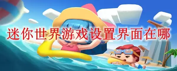 ����������Ϸ���ý�������