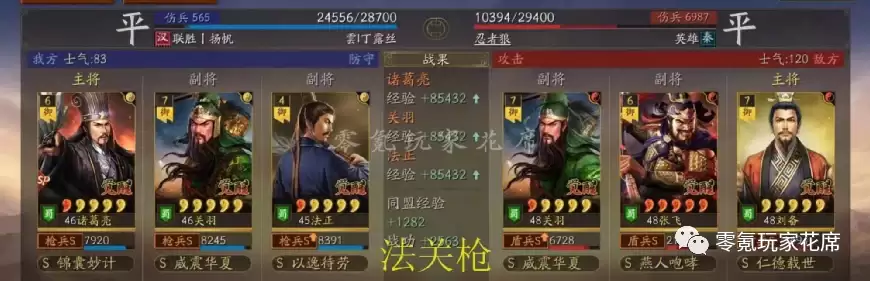 ����־ս�԰棺����ı����ǿ���װ�Ҳ����ս����