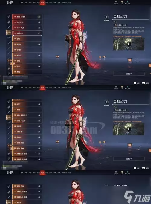 ��������ҫ����Ϸ������Ƭ��ȡ���� ����ǿ������