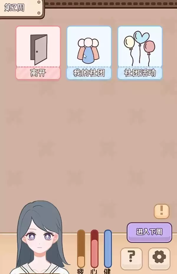 �����ѧ����2��������ʱ�����