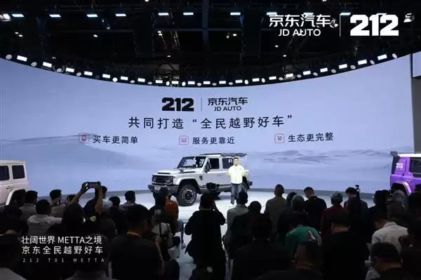 ����������212���ս�Ժ���  ������������ȫ��ԽҰ��T01 METTA