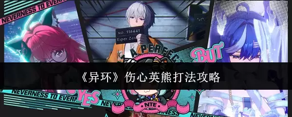 ���컷������Ӣ�ܴ򷨹���