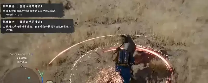 ����ɫɳĮ��˫��������ʦ�ɾ͹���-��ս�����������ɷ���