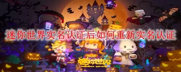 ��������ʵ����֤���������ʵ����֤