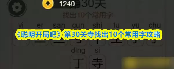 ���������ְɡ���30�����ҳ�10�������ֹ���
