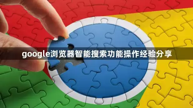 google����������������ܲ����������