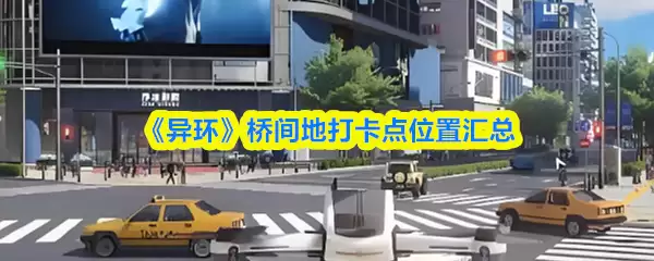 ���컷���ż�ش򿨵�λ�û���
