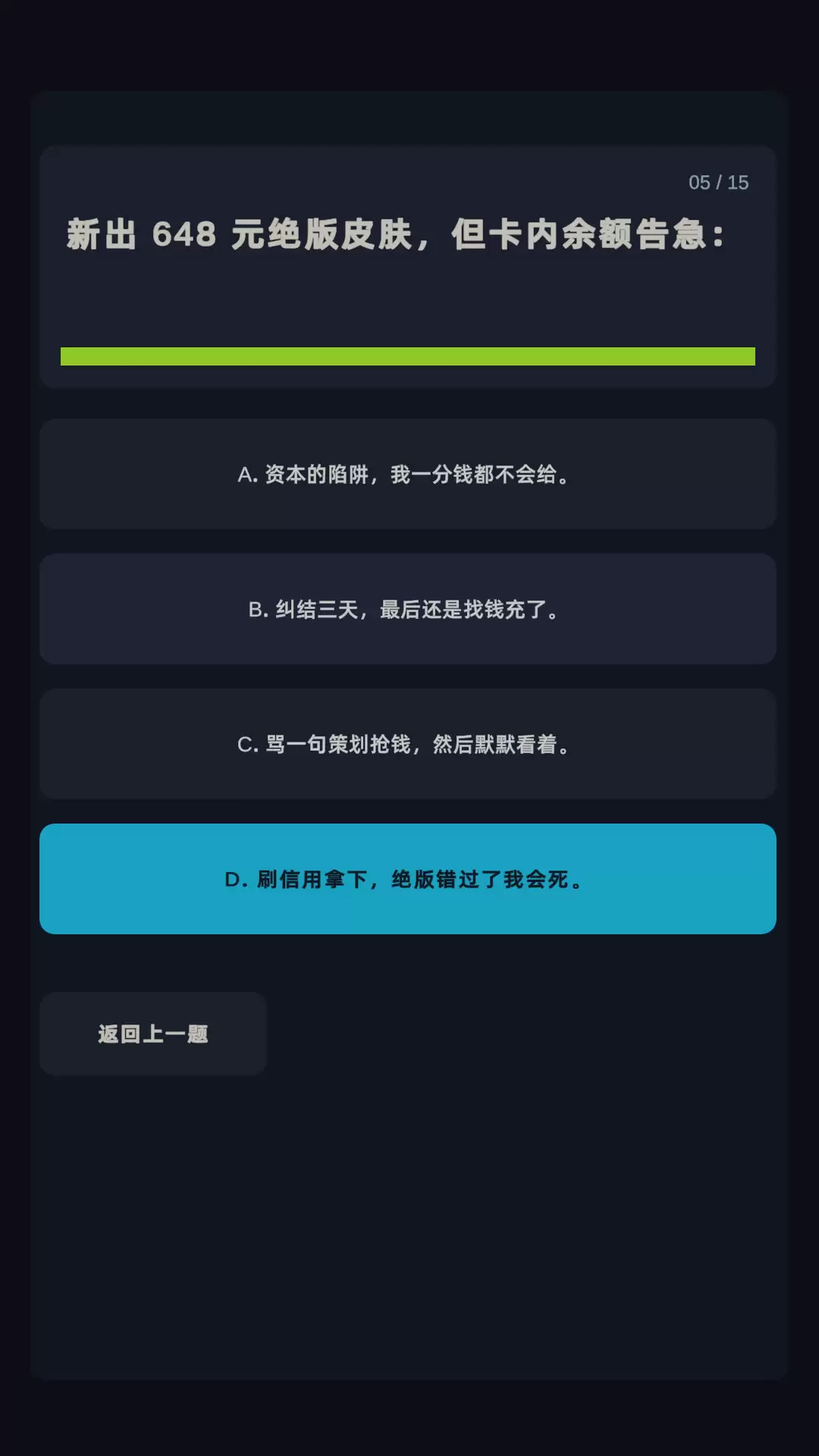 ����˸���Ƭ������ ����˸���Ƭ�淨���