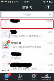΢�������������Ƭ-΢�Ÿ���ԭͼ���ͽ̳����