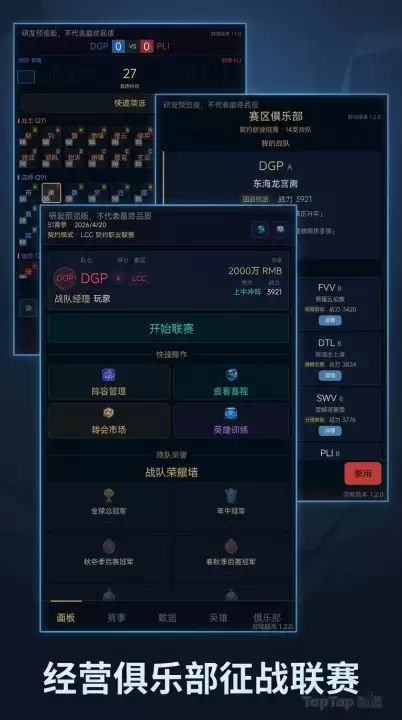 Ӣ����Լȫ��羺����������ʱ����ʲôʱ��