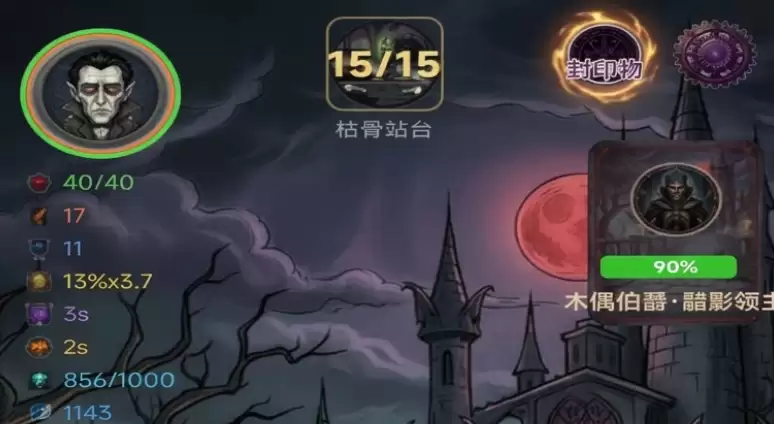 �Ӹ��Գſ�ʼ�򴩴�Ԫ������ʱ��һ��
