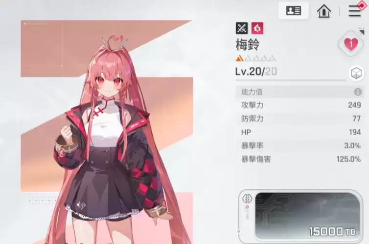 ����˼�ξ�÷�ս�ɫ�̵�