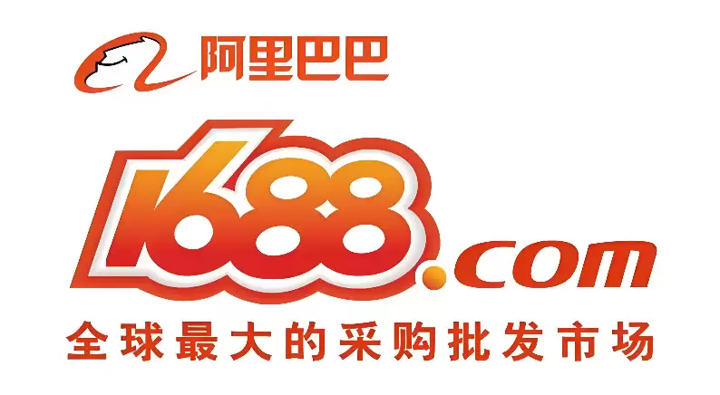 1688����Ͱ͹ٷ���¼��� 1688������������ҳ��ҳ��