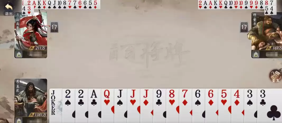 �����ٽ�����߱����Ƕ���