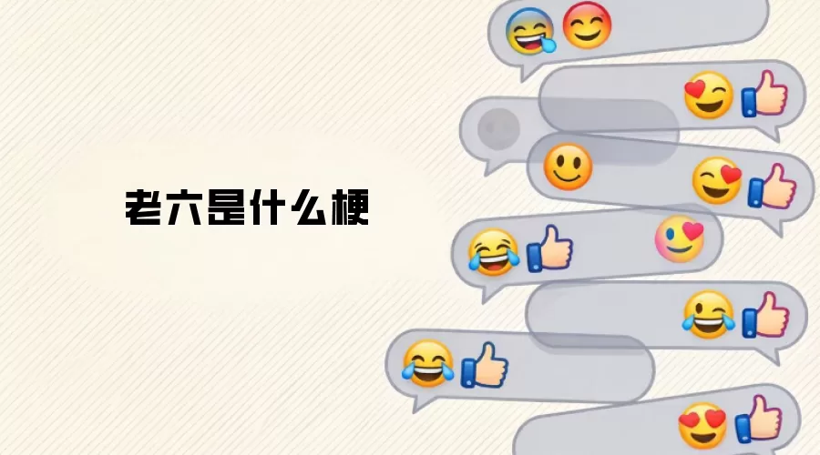 ������ʲô��