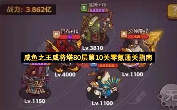 ����֮���̽���80���10�����ͨ��ָ��