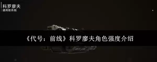 �����ţ�ǰ�ߡ������η��ɫǿ�Ƚ���