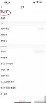 �����˶�app��ιرչ�浯��