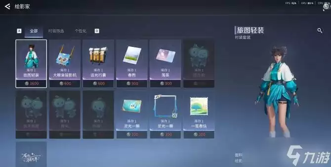 ������ҫ�����Ӱ���淨