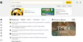 ��ν������˹����������ҳ