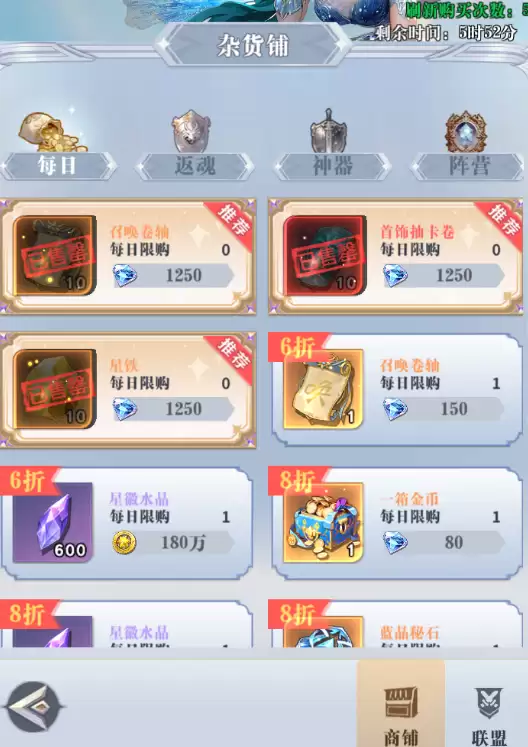 ���޾����硷��������ҵ��̵깺����