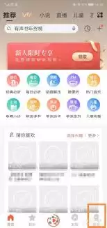 ��������APP��ô�޸��ǳ�