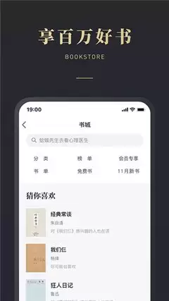 ΢�Ŷ�����ô���뱾���鼮�����-΢�Ŷ�����ν������鼮�������