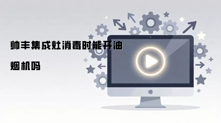 ˧�Ἧ��������ʱ�ܿ����̻���