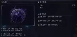 �����Ƿ�����ҹ���ٷ�����������ʲô-�����Ƿ�����ҹ���ٷ����������ʹ����Ʒ