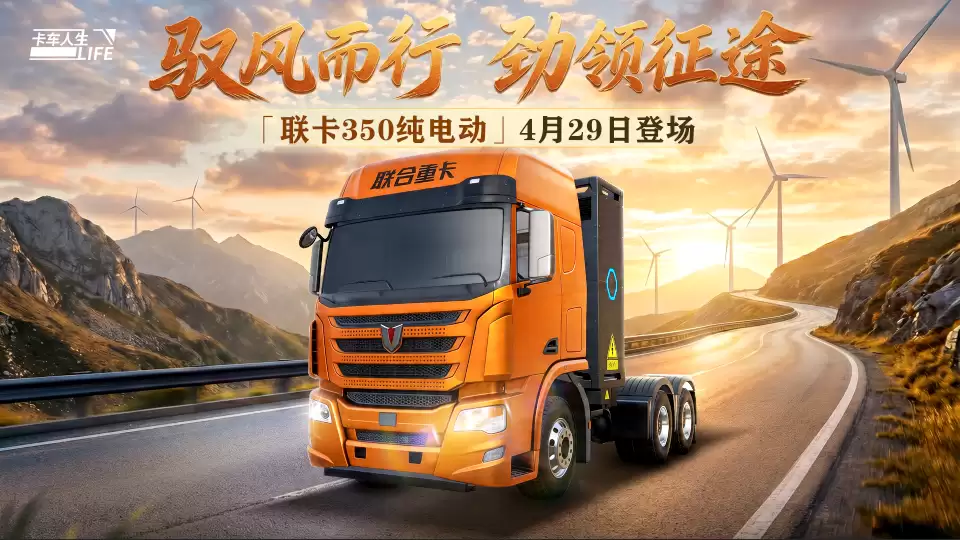 ��Ѷ�ٵ�վ��������350���綯��Ԧ�����