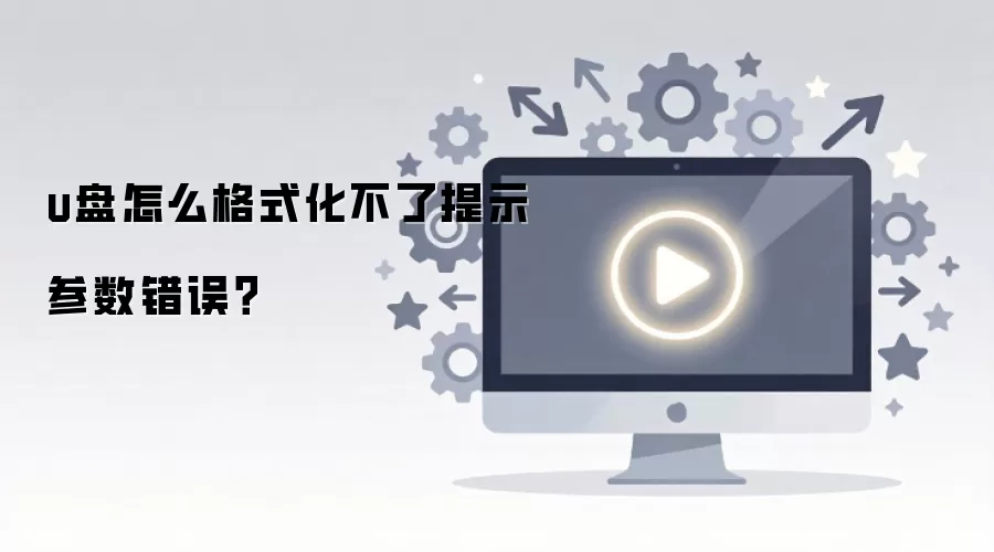 u����ô��ʽ��������ʾ��������