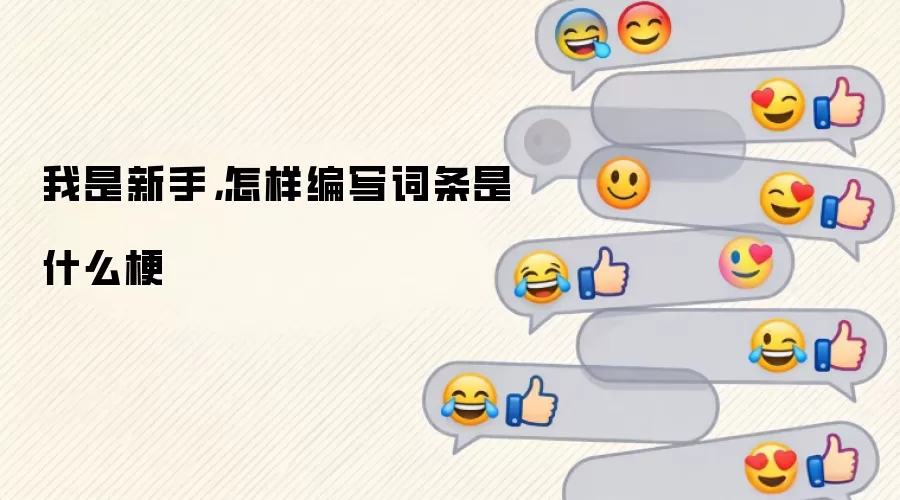 �������֣�������д������ʲô��