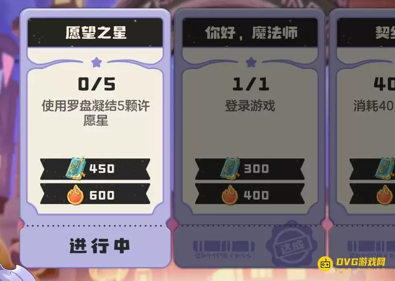 ������������硷ʹ����������5����Ը��������ô��-������ʲô����������Ը��