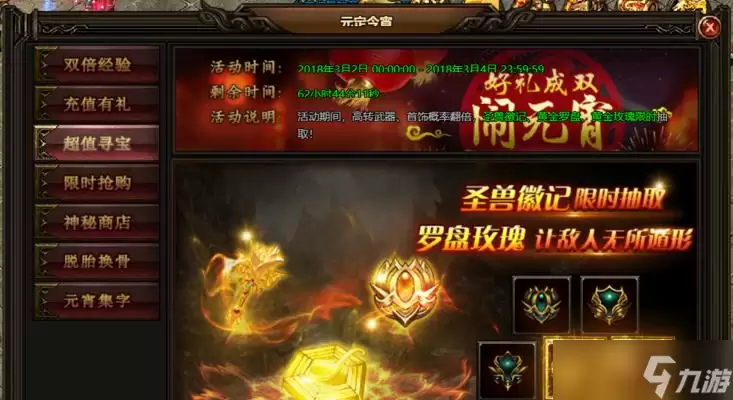 ����ɳ����Ϸʥ�޻ռ��淨���� ʥ�޻ռǻ�ȡ����