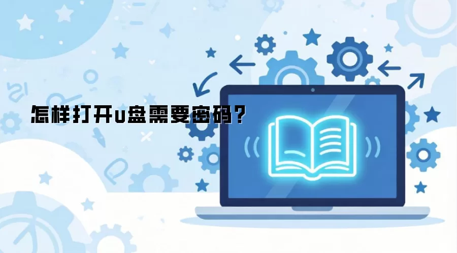 ������u����Ҫ���룿