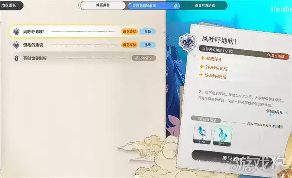 ��ɫ��ԭ��ҥ����ί����ô�� ����ί�����̹���