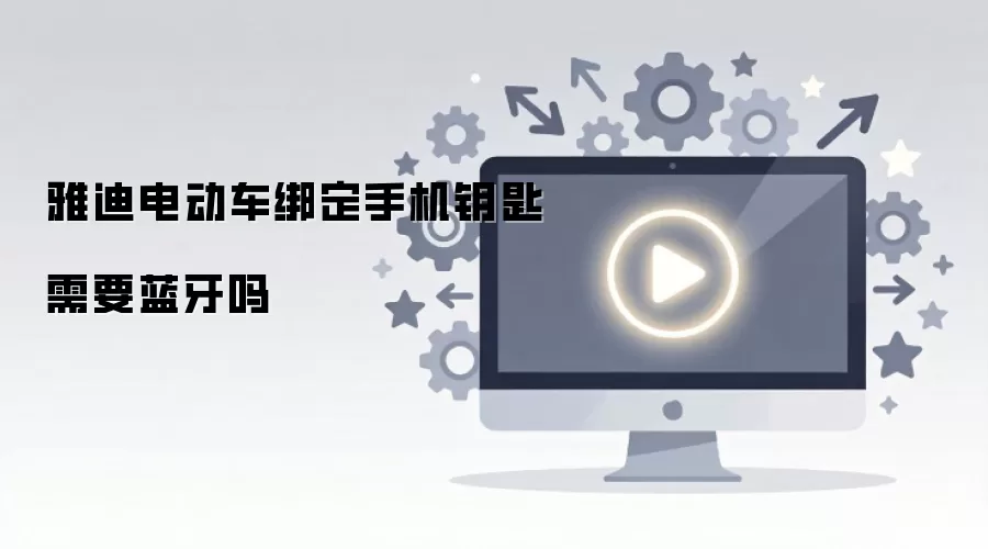 �ŵϵ綯�����ֻ�Կ����Ҫ������