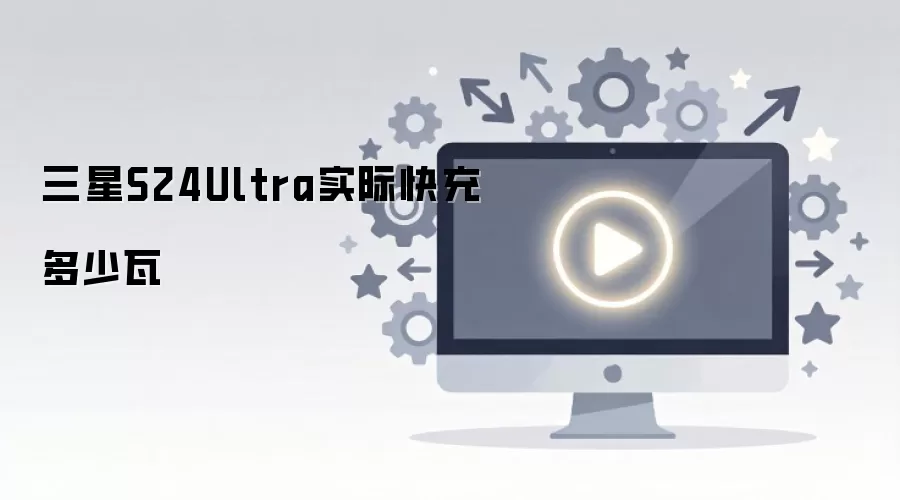 ����S24Ultraʵ�ʿ�������