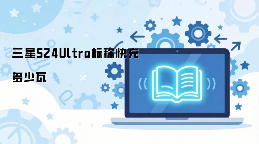 ����S24Ultra��ƿ�������