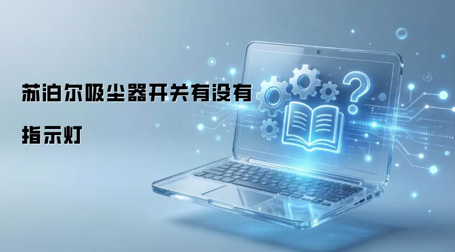�ղ���������������û��ָʾ��