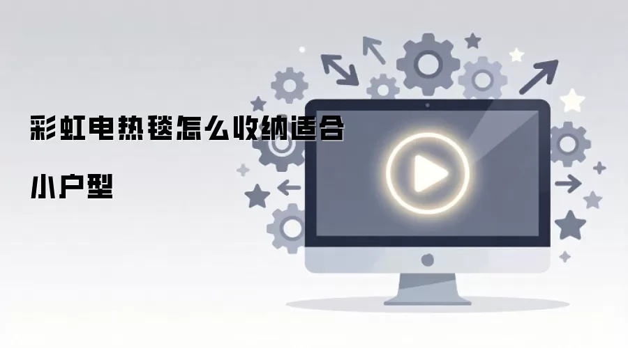 �ʺ����̺��ô�����ʺ�С����