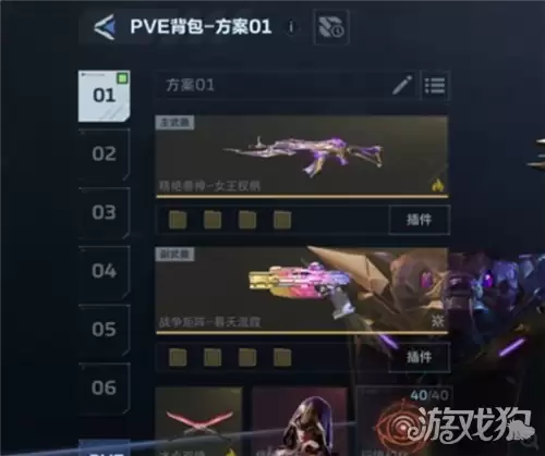 ��սδ�������������Ƽ� ������ǿ������䷽��