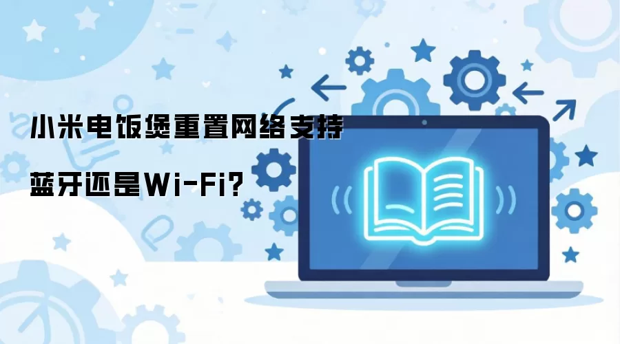 С�׵緹����������֧����������Wi-Fi��