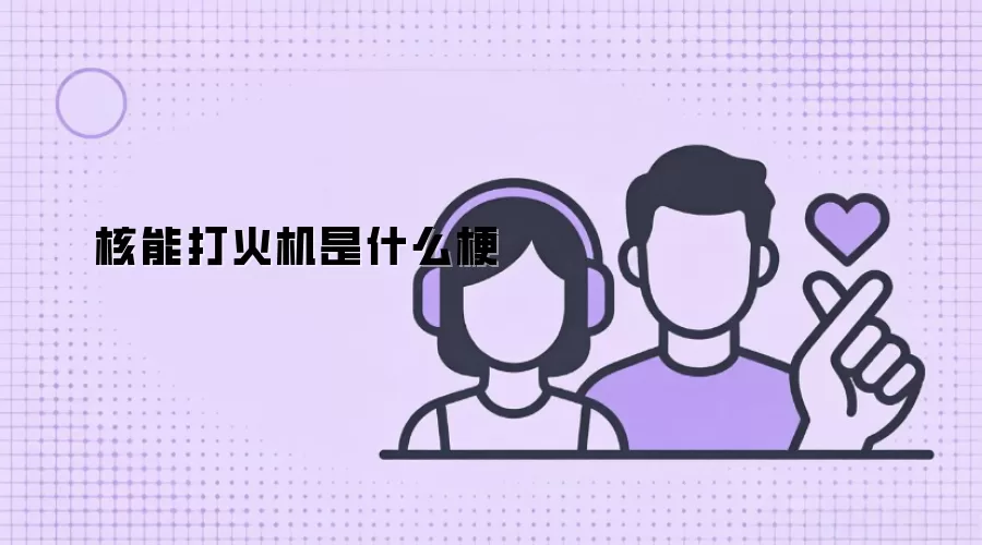 ���ܴ�����ʲô��