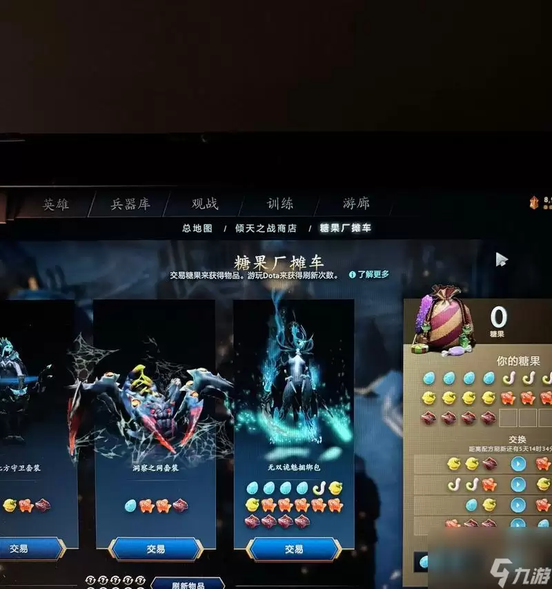 ��DOTA2��731�汾����Ʒ���� ̽Ѱ�°汾�е�����֮·