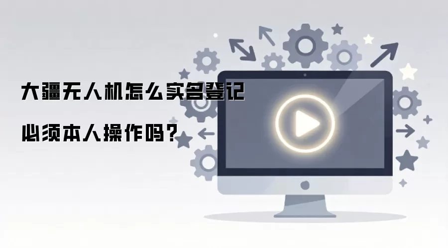�����˻���ôʵ���ǼǱ��뱾�˲�����